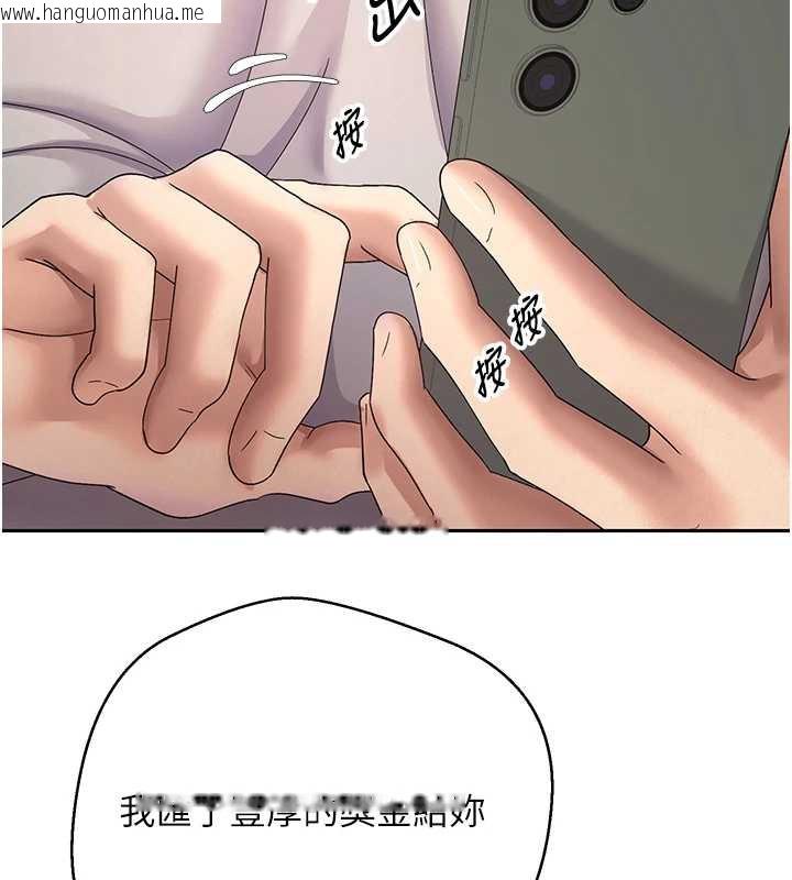 韩国漫画币转人生韩漫_币转人生-第40话-欲求不满的人妻在线免费阅读-韩国漫画-第118张图片