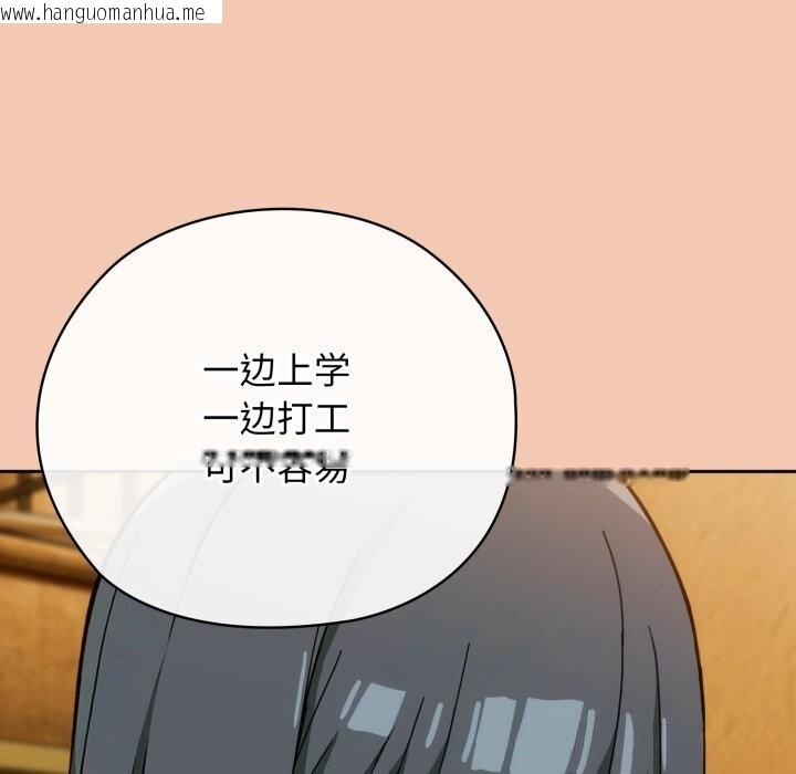 韩国漫画调教开关：第二季韩漫_调教开关：第二季-第5话在线免费阅读-韩国漫画-第87张图片