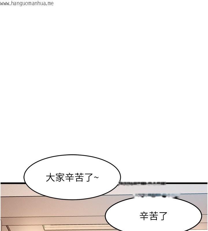 韩国漫画特色新视界韩漫_特色新视界-第3话-参与活动请射精在线免费阅读-韩国漫画-第166张图片