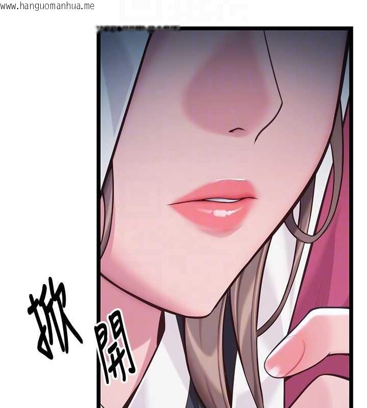 韩国漫画命运:贞洁欲女韩漫_命运:贞洁欲女-第57话-分身密会官衙行初夜在线免费阅读-韩国漫画-第91张图片