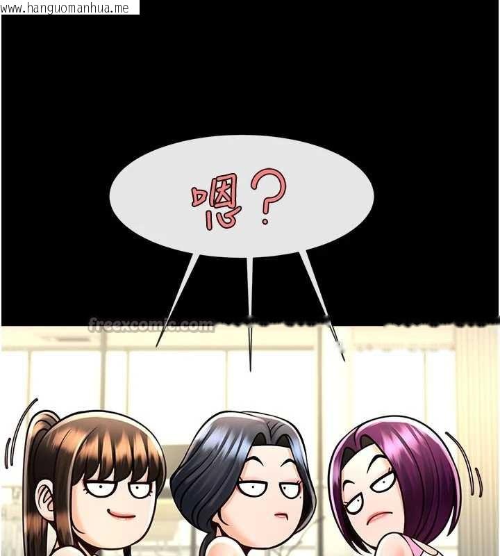 韩国漫画炸裂吧!巨棒韩漫_炸裂吧!巨棒-第98话-来比比看啊在线免费阅读-韩国漫画-第42张图片