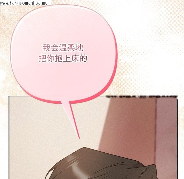 韩国漫画被吞噬的夜韩漫_被吞噬的夜-第54话在线免费阅读-韩国漫画-第11张图片