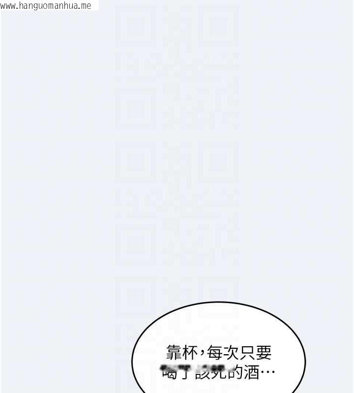 韩国漫画大凤村妇女会韩漫_大凤村妇女会-第16话-让我喂饱妳饥渴的鲍鲍在线免费阅读-韩国漫画-第103张图片