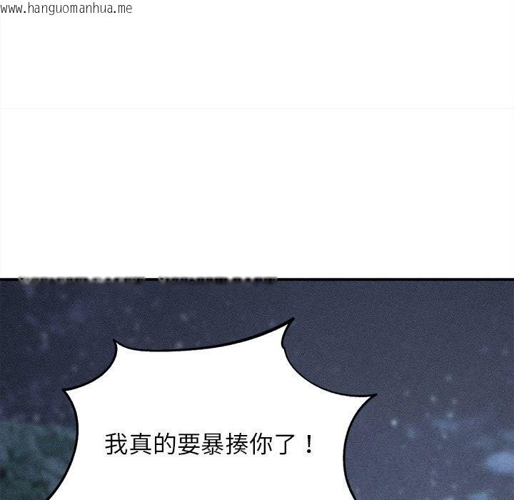 韩国漫画危险同学会韩漫_危险同学会-第85话在线免费阅读-韩国漫画-第20张图片