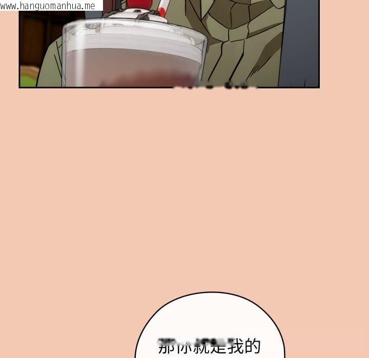 韩国漫画调教开关：第二季韩漫_调教开关：第二季-第5话在线免费阅读-韩国漫画-第82张图片