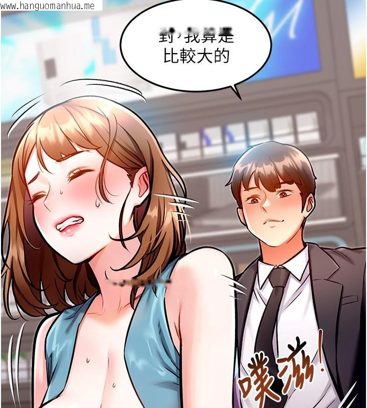 韩国漫画特色新视界韩漫_特色新视界-第4话-请射满我的子宫在线免费阅读-韩国漫画-第127张图片