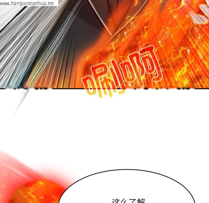 韩国漫画异世界骑士团长韩漫_异世界骑士团长-第35话在线免费阅读-韩国漫画-第53张图片