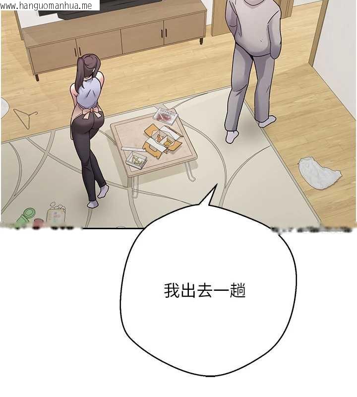 韩国漫画币转人生韩漫_币转人生-第40话-欲求不满的人妻在线免费阅读-韩国漫画-第29张图片