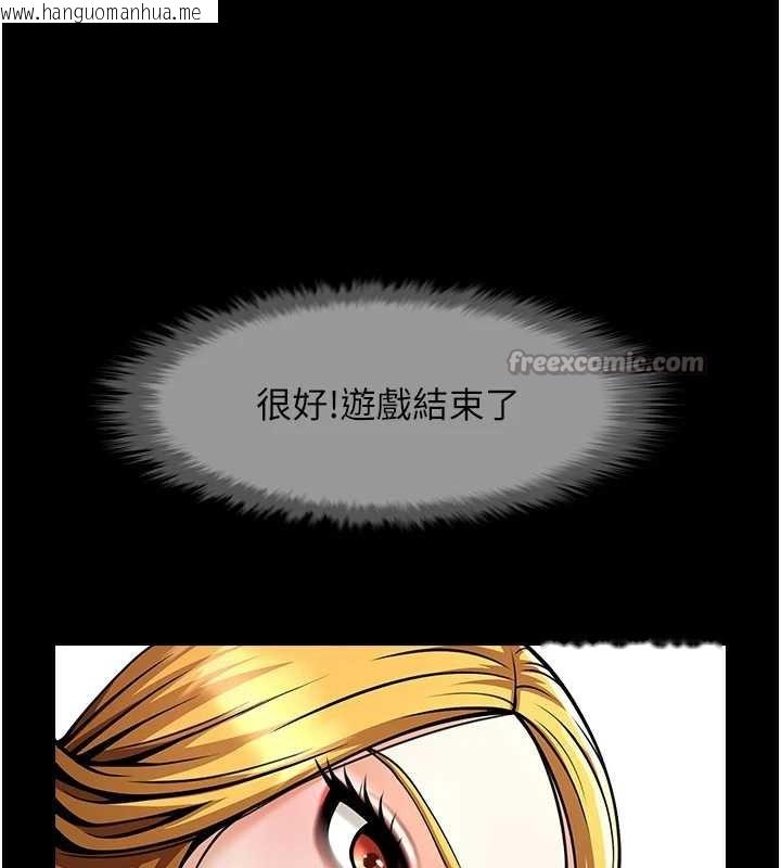 韩国漫画炸裂吧!巨棒韩漫_炸裂吧!巨棒-第98话-来比比看啊在线免费阅读-韩国漫画-第84张图片