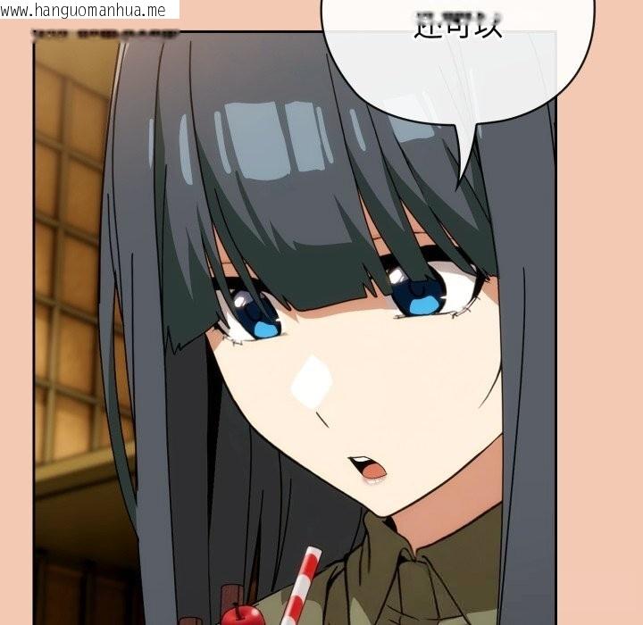 韩国漫画调教开关：第二季韩漫_调教开关：第二季-第5话在线免费阅读-韩国漫画-第81张图片