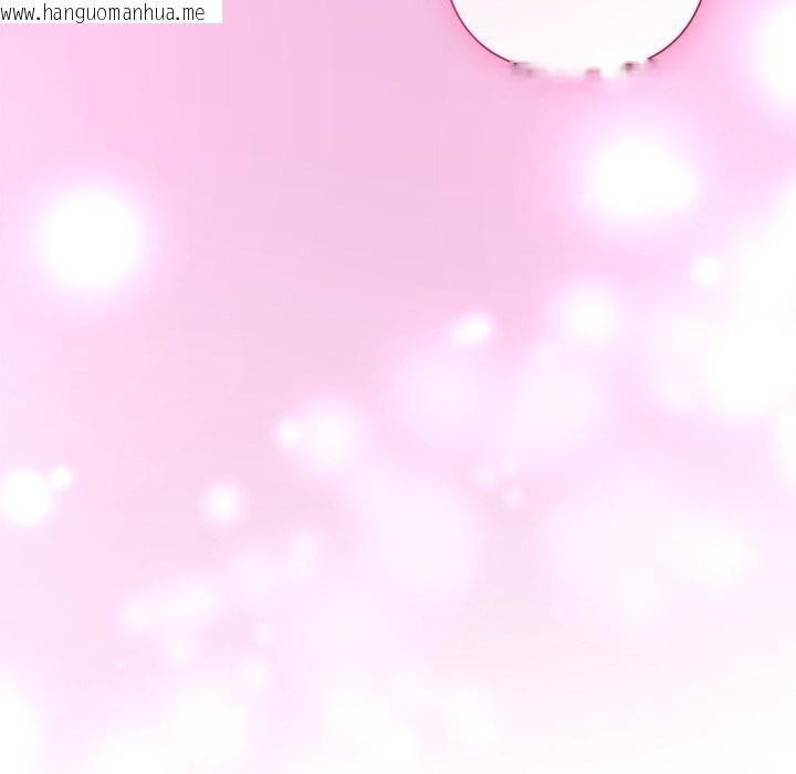 韩国漫画被吞噬的夜韩漫_被吞噬的夜-第54话在线免费阅读-韩国漫画-第131张图片