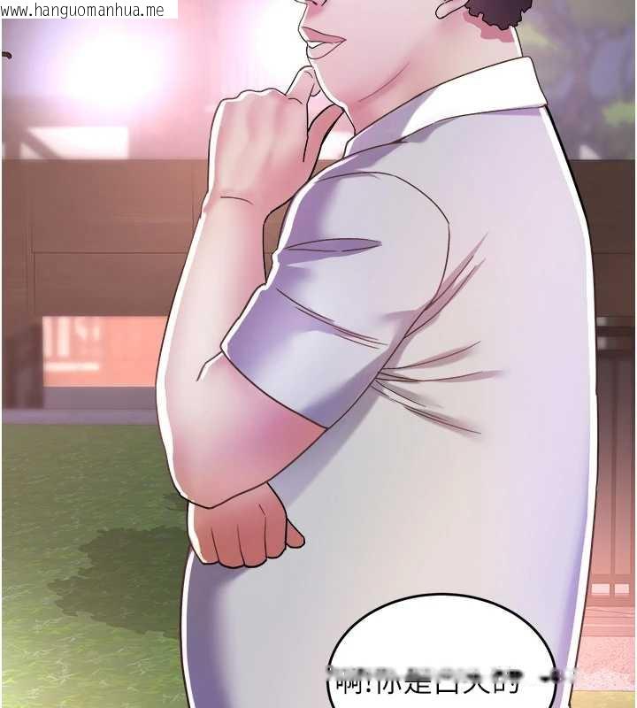 韩国漫画大凤村妇女会韩漫_大凤村妇女会-第16话-让我喂饱妳饥渴的鲍鲍在线免费阅读-韩国漫画-第7张图片