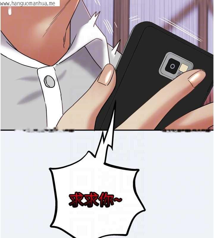 韩国漫画大凤村妇女会韩漫_大凤村妇女会-第16话-让我喂饱妳饥渴的鲍鲍在线免费阅读-韩国漫画-第111张图片