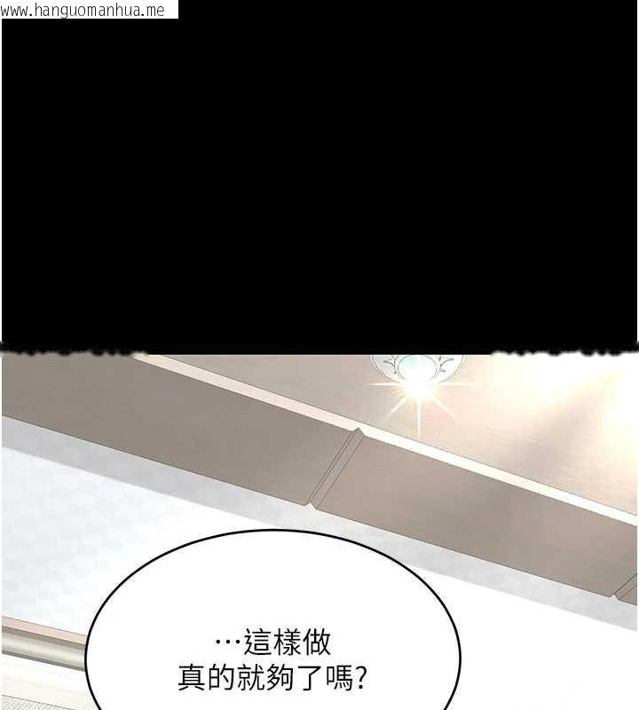 韩国漫画复仇母女丼韩漫_复仇母女丼-第120话-脱离人妻身分的若妤在线免费阅读-韩国漫画-第199张图片