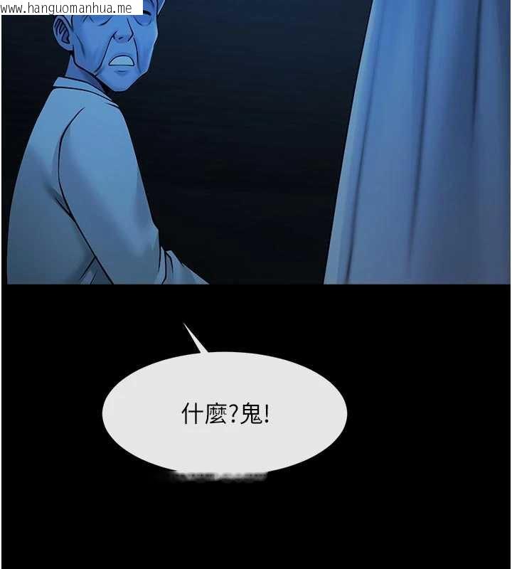韩国漫画炸裂吧!巨棒韩漫_炸裂吧!巨棒-第98话-来比比看啊在线免费阅读-韩国漫画-第5张图片