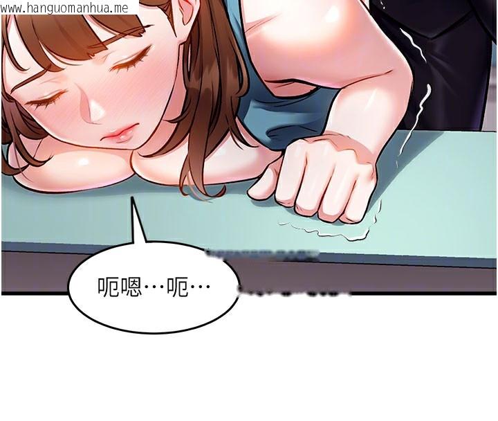 韩国漫画特色新视界韩漫_特色新视界-第4话-请射满我的子宫在线免费阅读-韩国漫画-第102张图片