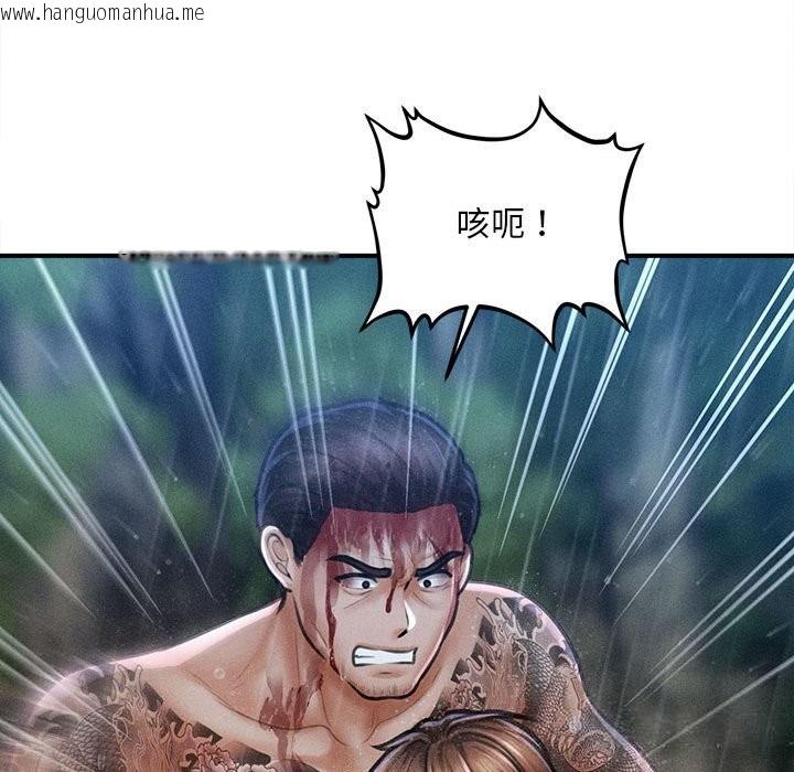 韩国漫画会长家的小儿子韩漫_会长家的小儿子-第33话在线免费阅读-韩国漫画-第94张图片