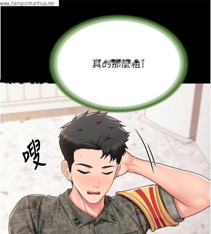 韩国漫画报告女班长:一根突起韩漫_报告女班长:一根突起-第21话-要舔看看吗?在线免费阅读-韩国漫画-第27张图片