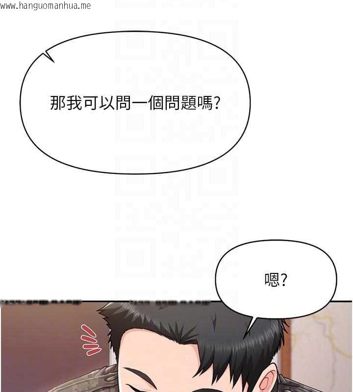 韩国漫画报告女班长:一根突起韩漫_报告女班长:一根突起-第21话-要舔看看吗?在线免费阅读-韩国漫画-第32张图片
