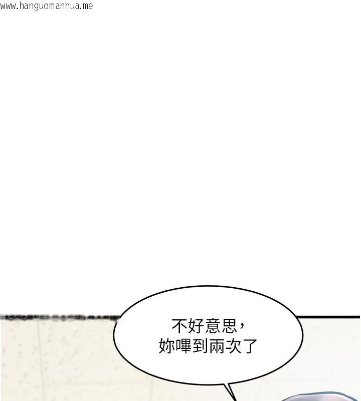 韩国漫画特色新视界韩漫_特色新视界-第5话-用餐规定是…?!在线免费阅读-韩国漫画-第52张图片