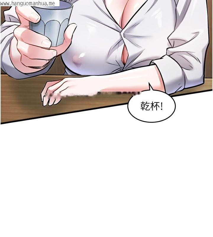 韩国漫画特色新视界韩漫_特色新视界-第6话-抱歉，我来帮你清干净…在线免费阅读-韩国漫画-第131张图片