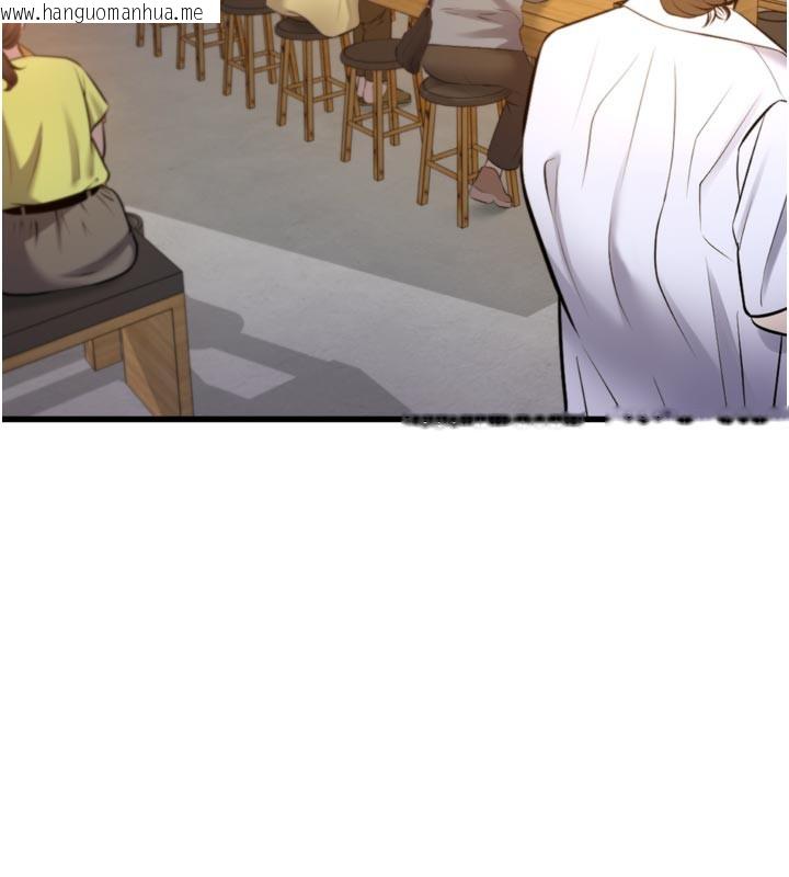 韩国漫画特色新视界韩漫_特色新视界-第5话-用餐规定是…?!在线免费阅读-韩国漫画-第177张图片