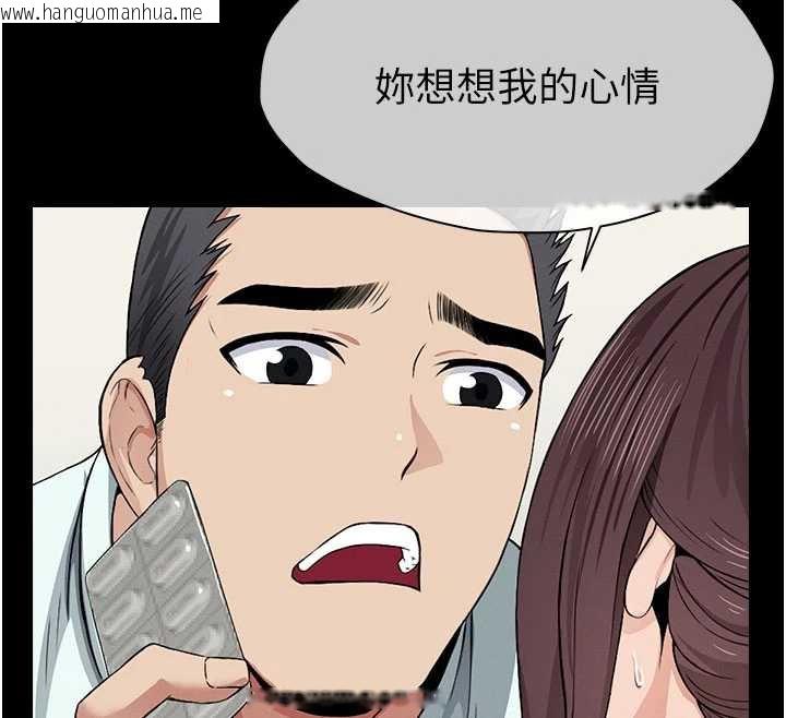 韩国漫画尸变家园:以身相许韩漫_尸变家园:以身相许-第12话-为了孩子张开双腿在线免费阅读-韩国漫画-第88张图片