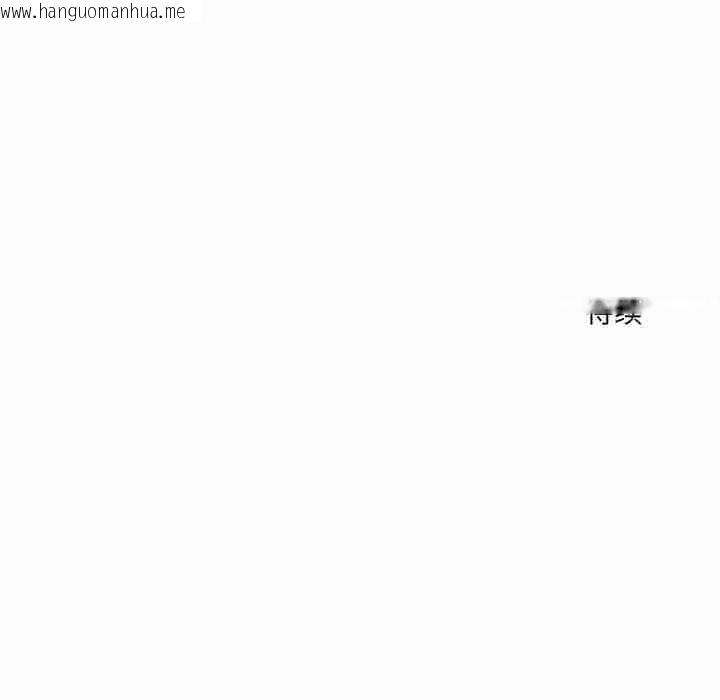 韩国漫画异世界骑士团长韩漫_异世界骑士团长-第35话在线免费阅读-韩国漫画-第173张图片