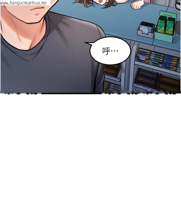 韩国漫画特色新视界韩漫_特色新视界-第5话-用餐规定是…?!在线免费阅读-韩国漫画-第73张图片