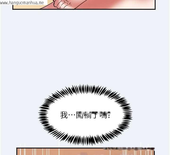 韩国漫画大凤村妇女会韩漫_大凤村妇女会-第16话-让我喂饱妳饥渴的鲍鲍在线免费阅读-韩国漫画-第82张图片