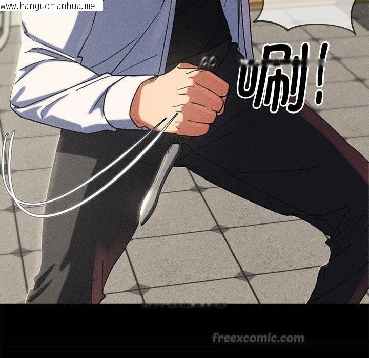 韩国漫画危险同学会韩漫_危险同学会-第85话在线免费阅读-韩国漫画-第98张图片