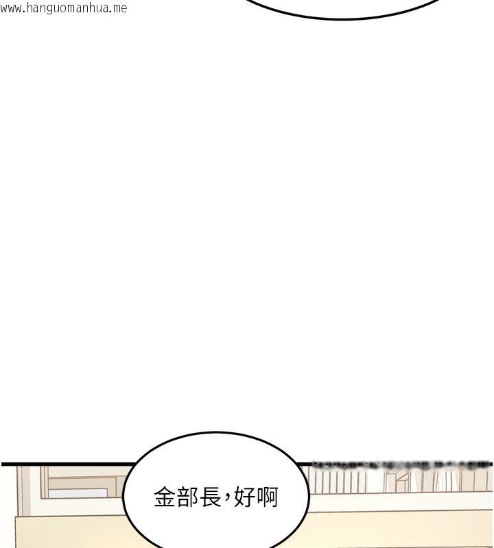 韩国漫画特色新视界韩漫_特色新视界-第3话-参与活动请射精在线免费阅读-韩国漫画-第133张图片