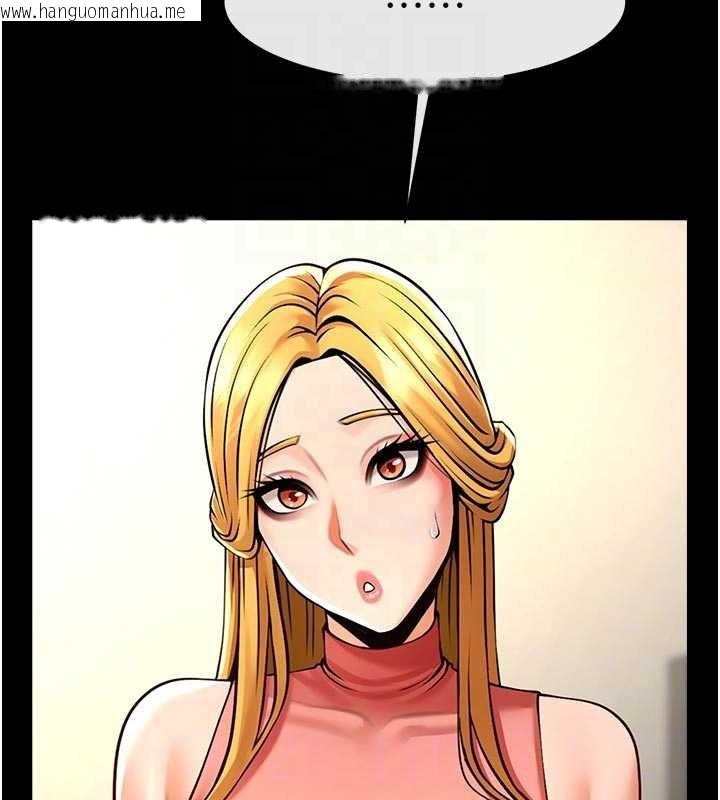 韩国漫画炸裂吧!巨棒韩漫_炸裂吧!巨棒-第98话-来比比看啊在线免费阅读-韩国漫画-第52张图片