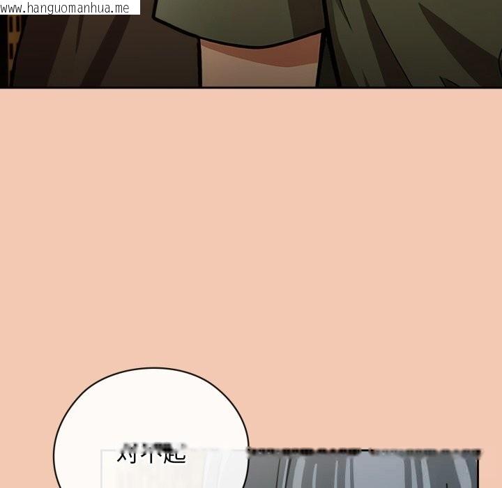韩国漫画调教开关：第二季韩漫_调教开关：第二季-第5话在线免费阅读-韩国漫画-第51张图片