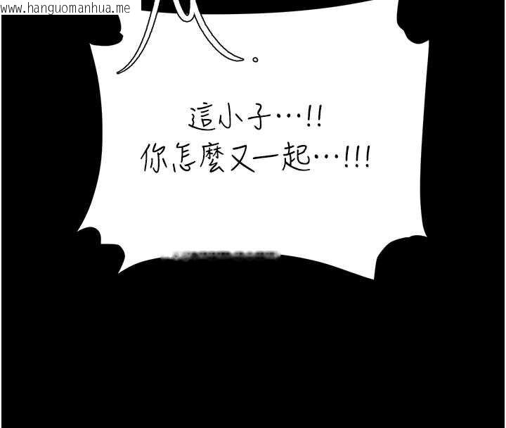 韩国漫画复仇母女丼韩漫_复仇母女丼-第120话-脱离人妻身分的若妤在线免费阅读-韩国漫画-第87张图片