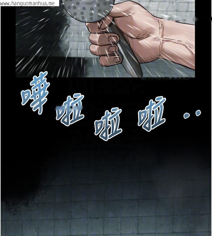 韩国漫画堕落物语2韩漫_堕落物语2-第27话-身心彻底沦陷的囚禁生活在线免费阅读-韩国漫画-第52张图片