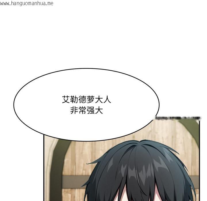 韩国漫画异世界骑士团长韩漫_异世界骑士团长-第35话在线免费阅读-韩国漫画-第11张图片