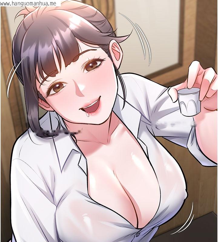 韩国漫画特色新视界韩漫_特色新视界-第7话-深度清洁服务在线免费阅读-韩国漫画-第33张图片