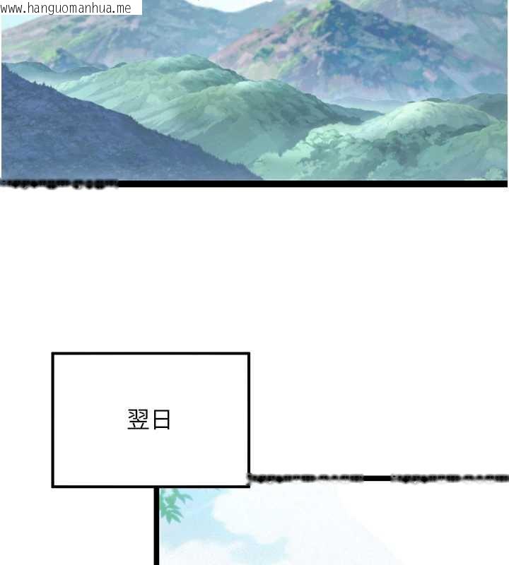 韩国漫画命运:贞洁欲女韩漫_命运:贞洁欲女-第57话-分身密会官衙行初夜在线免费阅读-韩国漫画-第17张图片