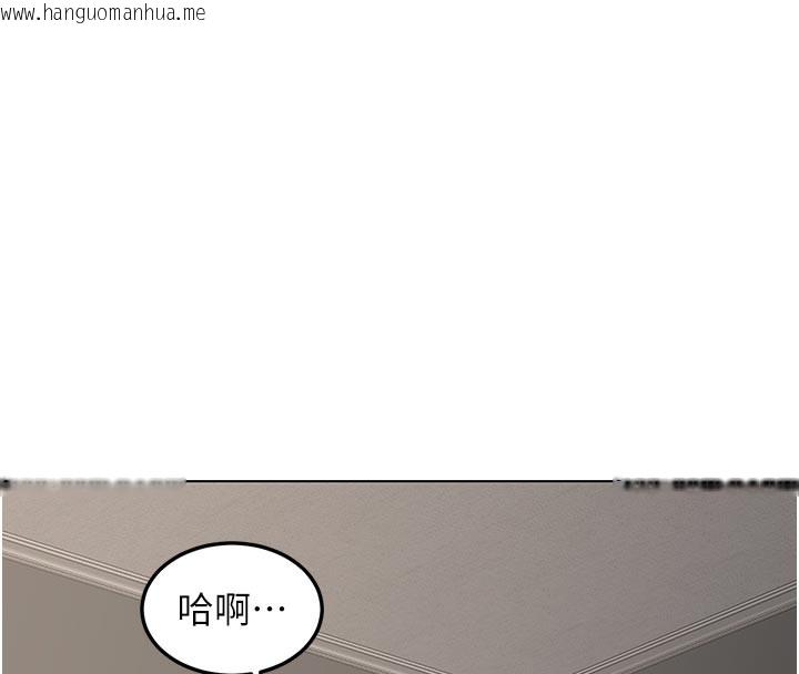 韩国漫画熟女交换计划韩漫_熟女交换计划-第38话-完全接受儿子的阿姨在线免费阅读-韩国漫画-第114张图片