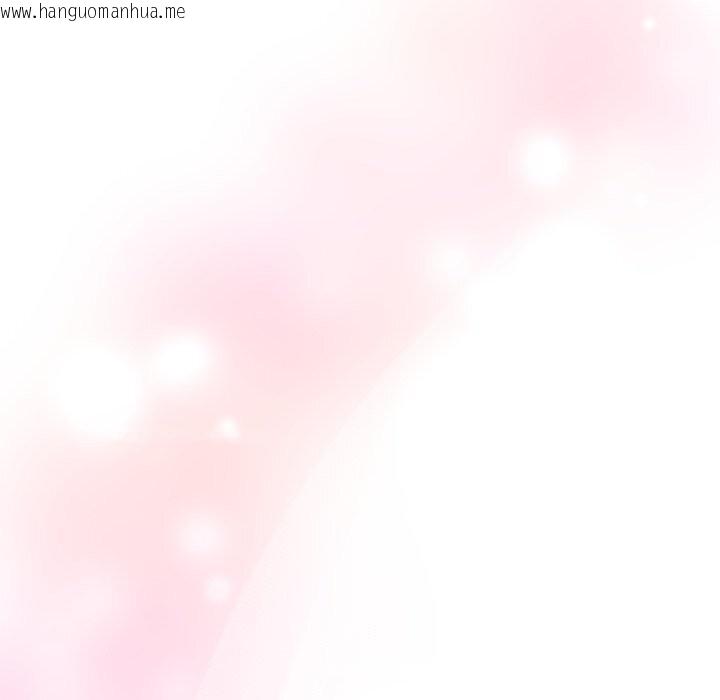 韩国漫画被吞噬的夜韩漫_被吞噬的夜-第54话在线免费阅读-韩国漫画-第150张图片