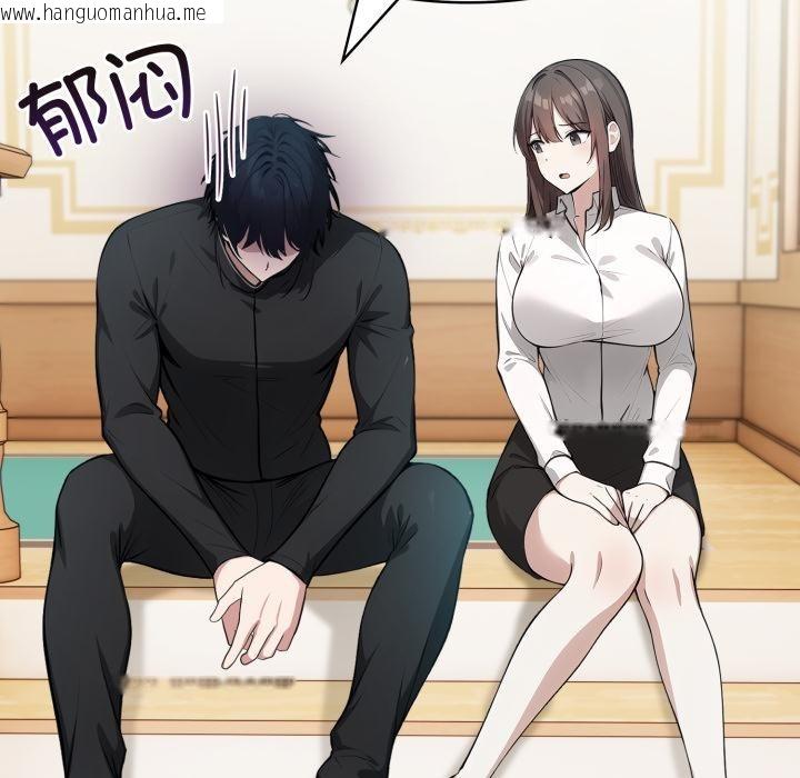 韩国漫画异世界骑士团长韩漫_异世界骑士团长-第35话在线免费阅读-韩国漫画-第137张图片