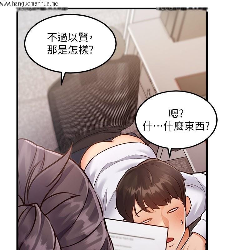 韩国漫画特色新视界韩漫_特色新视界-第2话-上司的义务是协助泄欲在线免费阅读-韩国漫画-第38张图片