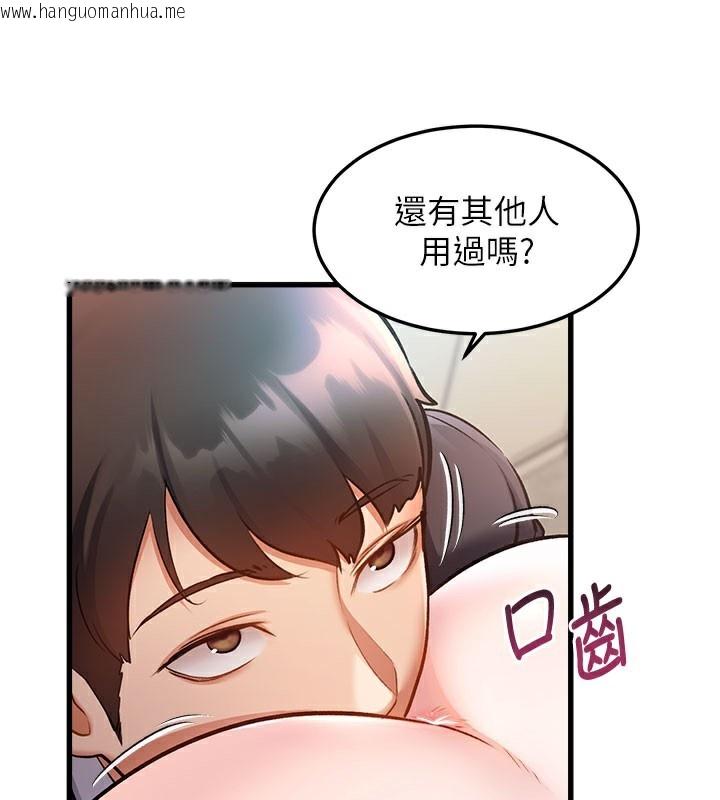 韩国漫画特色新视界韩漫_特色新视界-第4话-请射满我的子宫在线免费阅读-韩国漫画-第60张图片