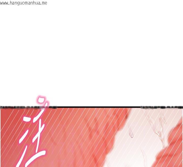 韩国漫画特色新视界韩漫_特色新视界-第5话-用餐规定是…?!在线免费阅读-韩国漫画-第103张图片