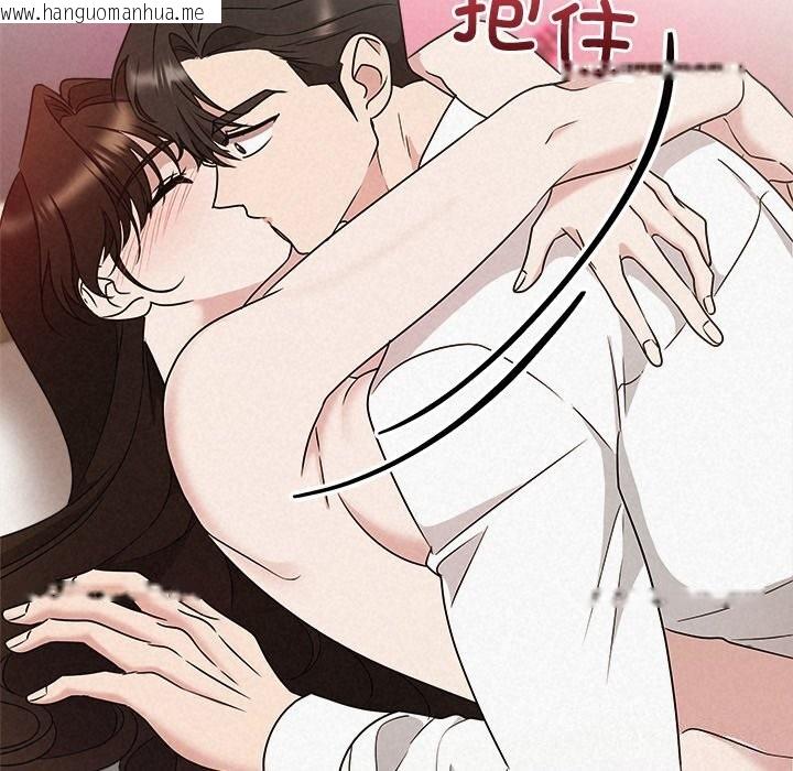 韩国漫画被吞噬的夜韩漫_被吞噬的夜-第54话在线免费阅读-韩国漫画-第122张图片