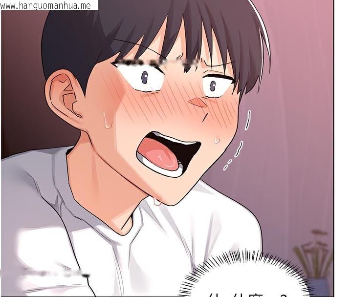 韩国漫画熟女交换计划韩漫_熟女交换计划-第38话-完全接受儿子的阿姨在线免费阅读-韩国漫画-第37张图片