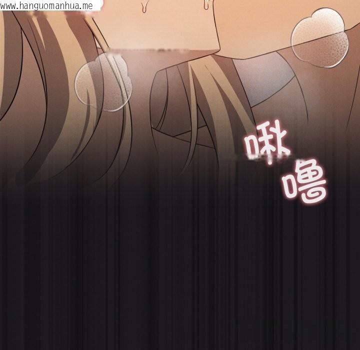 韩国漫画我靠升级逆袭成为大师韩漫_我靠升级逆袭成为大师-第63话在线免费阅读-韩国漫画-第101张图片