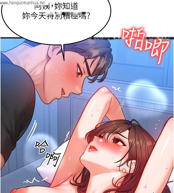 韩国漫画等价交换人生韩漫_等价交换人生-第30话-满满的精液灌进来了…在线免费阅读-韩国漫画-第15张图片