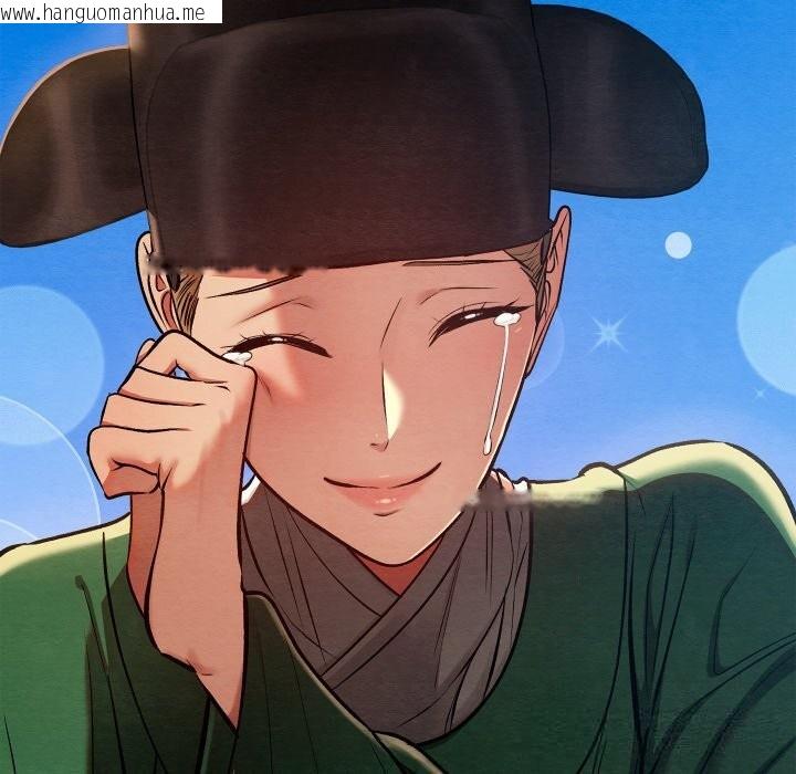 韩国漫画亲密宝鉴韩漫_亲密宝鉴-第38话在线免费阅读-韩国漫画-第150张图片